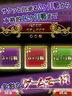 花札Online screenshot 11