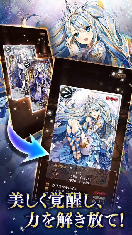刻のイシュタリア -美少女育成 x カードゲームRPG screenshot 3