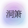 Get 掌上洞箫-丁晓逵代言 for iOS, iPhone, iPad Aso Report