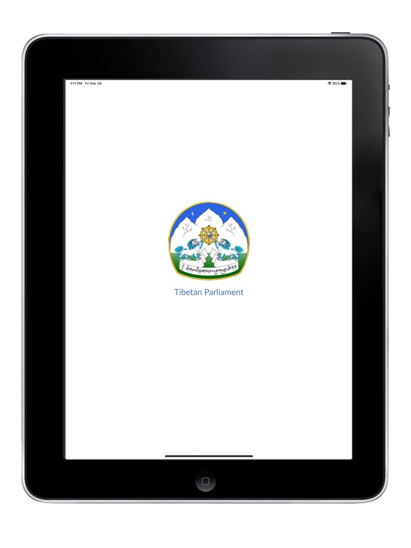 Screenshot #4 pour TPIE