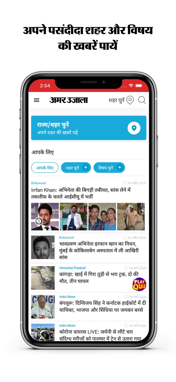 iPhone screenshot