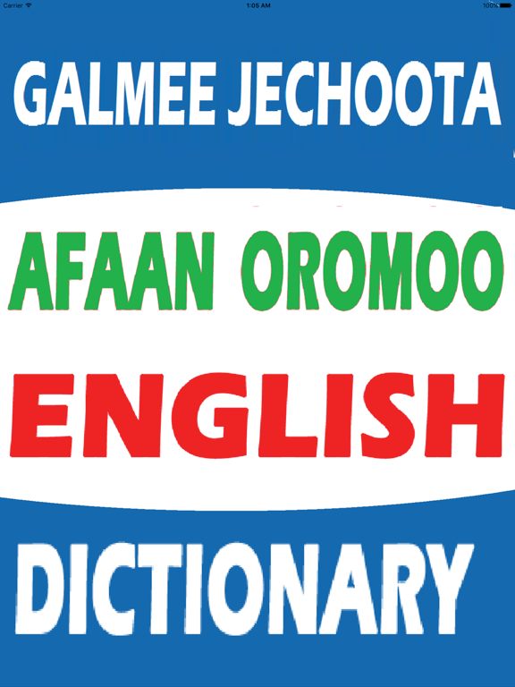 Screenshot #4 pour Afan Oromo English Dictionary