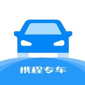 Ctrip Driver