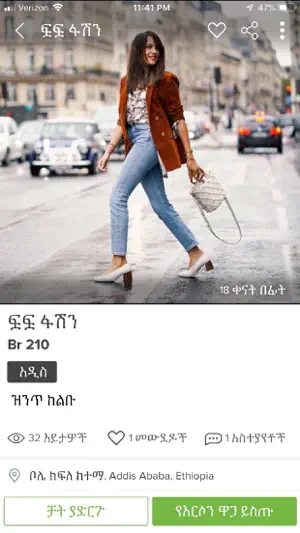 Golgul screenshot 3