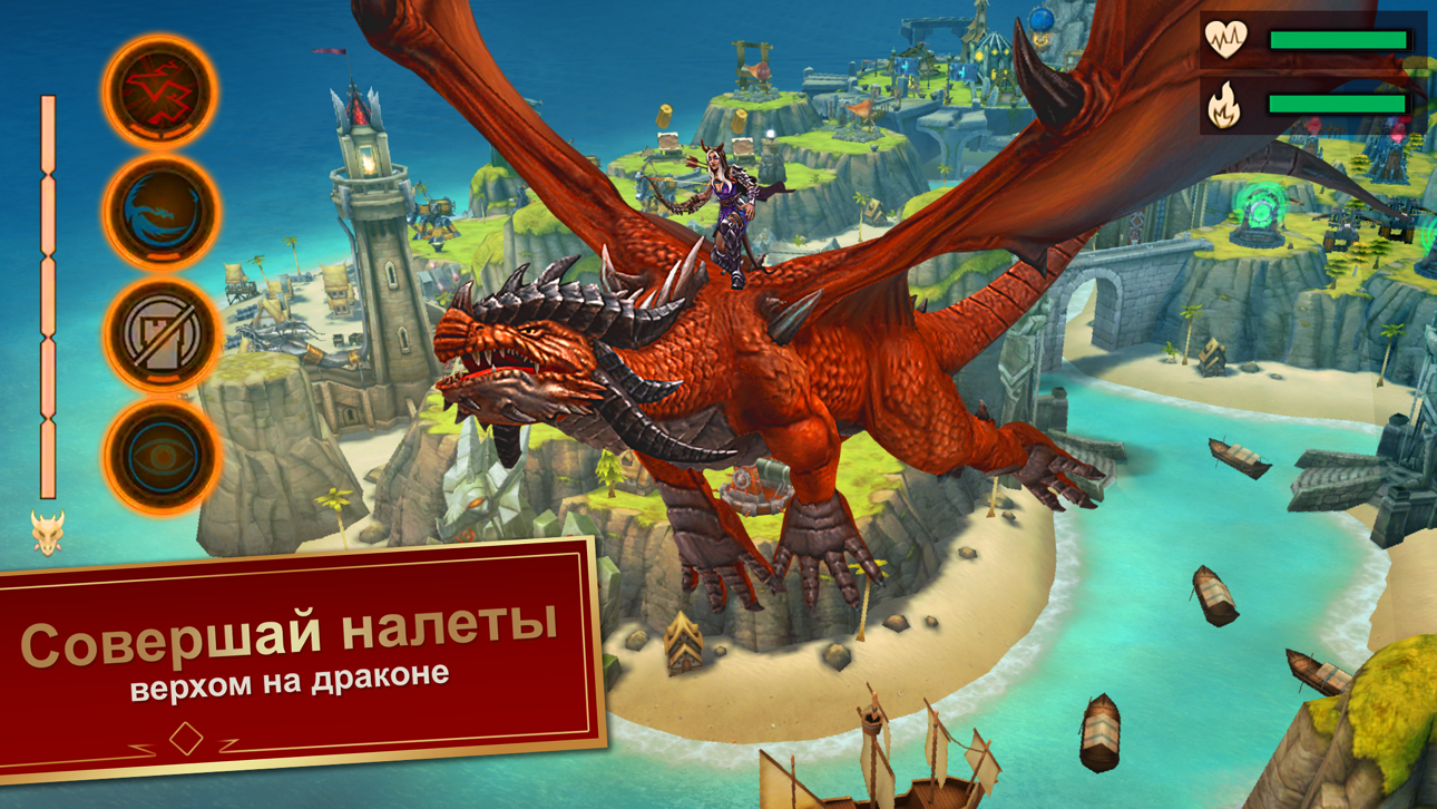 War Dragons Hack screenshot 4 - iOS game interface