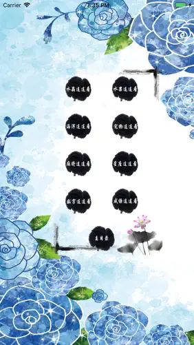 Crystal Link screenshot 3