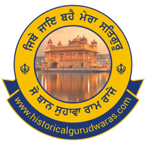 Historical Gurudwaras