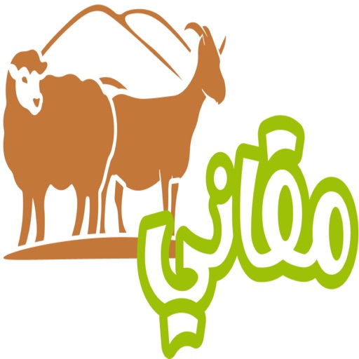 مقاني - Mqane