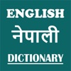 Nepali Dictionary - Offline icon