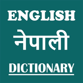 스크린샷 (7) Nepali Dictionary - Offline