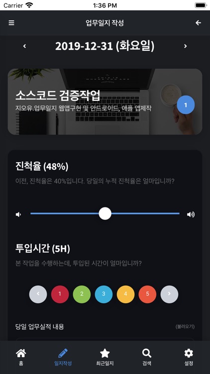 지오유.모바일 screenshot-3