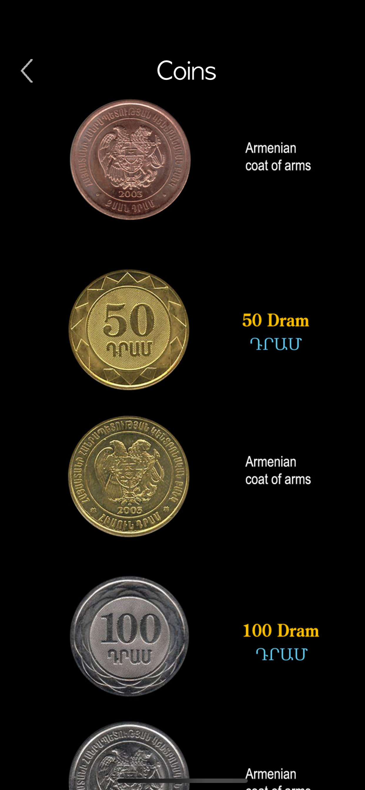 Armenian Words & Writing screenshot 6