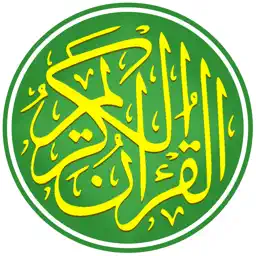 Kurani - Shqip & Arabisht app icon