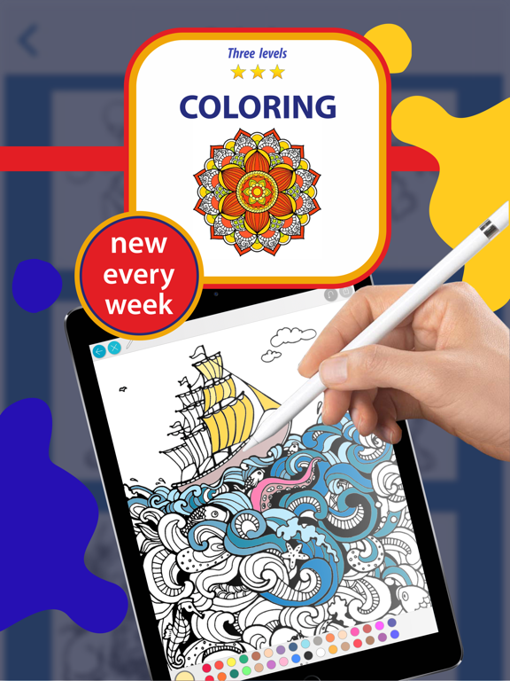 描画と色 - How to Draw and Colorのおすすめ画像4