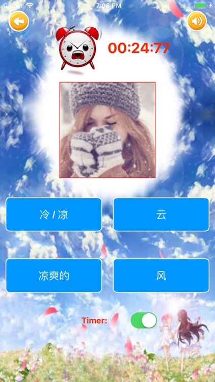 Learn Chinese Easily Words screenshot-3