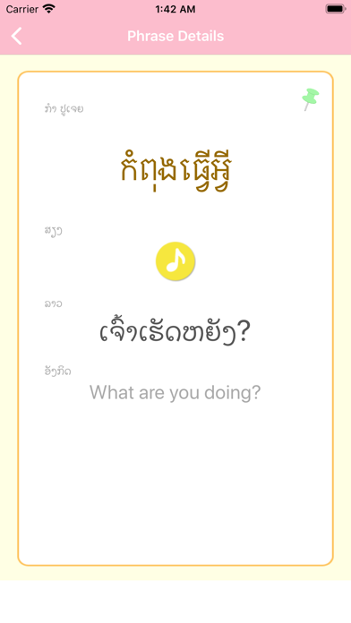 Khmer-Lao-Language Screenshot