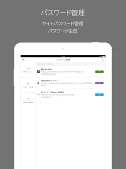 AhnLab V3 Mobile screenshot 7