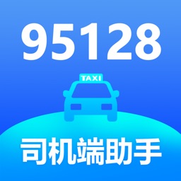 95128助手