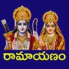 Ramayanam Telugu icon