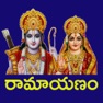 Get Ramayanam Telugu for iOS, iPhone, iPad Aso Report