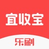 宜收宝 icon