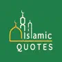 Islamic Quotes : Motivation