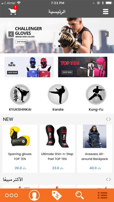 ChampionKW screenshot