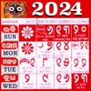 Odia Calendar 2024 icon