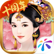 熹妃传