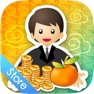 Get 吉祥理財(UNO)(富邦)(停) for iOS, iPhone, iPad Aso Report