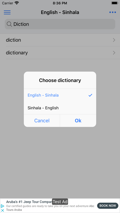 Sinhala English Dictionary Screenshot
