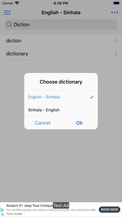 Sinhala English Dictionary screenshot-5