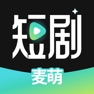 Get 麦萌短剧-独家热门短剧尽情看 for iOS, iPhone, iPad Aso Report