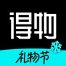 Get 得物 - 得到美好事物 for iOS, iPhone, iPad Aso Report