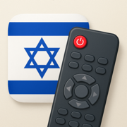 Remote For Yes, Hot, Cellcom
