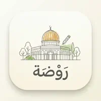 Rawdah: Muslim Kids Coloring
