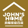 約翰家庭百貨 icon