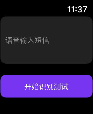 ZAP短信-AI 短信过滤与智能识别