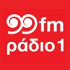 Radio 1 99fm icon