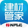 建材管家 icon