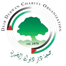 Deir Debwan Charity Inc.