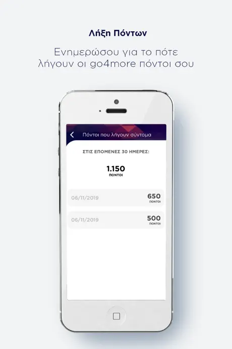 Go For More