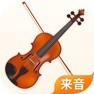 Get 小提琴 -节拍器调音器,曲库练习 for iOS, iPhone, iPad Aso Report
