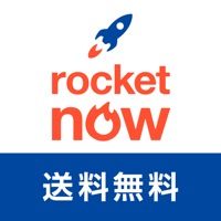 Rocket Now : 出前/フードデリバリー