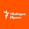 Get Свободна Европа for iOS, iPhone, iPad Aso Report