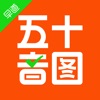 五十音图-学日语零基础入门助手 - iPhoneアプリ