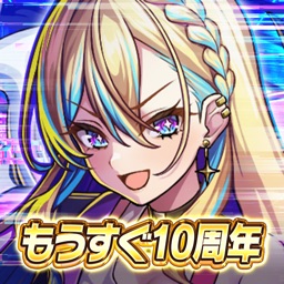 ドラゴンエッグ　仲間との出会い