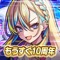 アプリアイコン