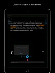 smart voice Диктофон - offline айпад изображения 4