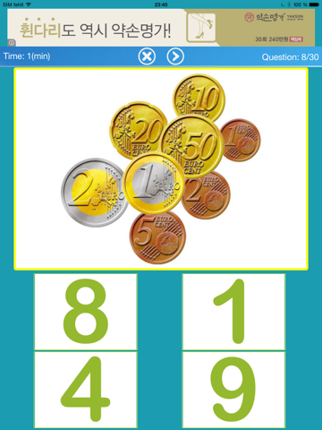 New IQ Test for Kids iPad screenshot